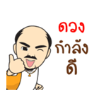 Guru Joe Version 1.0（個別スタンプ：3）