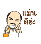 Guru Joe Version 1.0（個別スタンプ：4）