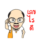 Guru Joe Version 1.0（個別スタンプ：5）