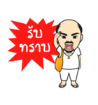 Guru Joe Version 1.0（個別スタンプ：7）
