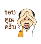Guru Joe Version 1.0（個別スタンプ：8）