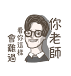 BE SMART AND SAVE MONEY！（個別スタンプ：1）