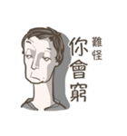 BE SMART AND SAVE MONEY！（個別スタンプ：12）