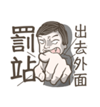 BE SMART AND SAVE MONEY！（個別スタンプ：13）