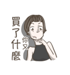 BE SMART AND SAVE MONEY！（個別スタンプ：14）