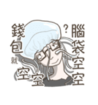 BE SMART AND SAVE MONEY！（個別スタンプ：15）