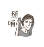 BE SMART AND SAVE MONEY！（個別スタンプ：17）