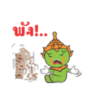 Giant Smile（個別スタンプ：4）