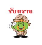 Giant Smile（個別スタンプ：8）