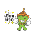 Giant Smile（個別スタンプ：17）