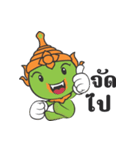 Giant Smile（個別スタンプ：22）
