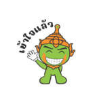 Giant Smile（個別スタンプ：23）