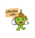 Giant Smile（個別スタンプ：24）
