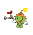 Giant Smile（個別スタンプ：26）