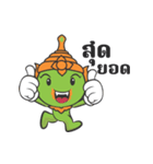 Giant Smile（個別スタンプ：28）