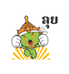 Giant Smile（個別スタンプ：33）