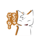 白猫レオンの恋模様（個別スタンプ：5）