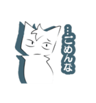 白猫レオンの恋模様（個別スタンプ：6）