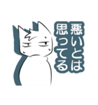 白猫レオンの恋模様（個別スタンプ：7）
