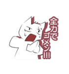 白猫レオンの恋模様（個別スタンプ：8）
