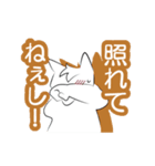 白猫レオンの恋模様（個別スタンプ：10）