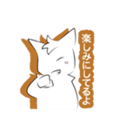 白猫レオンの恋模様（個別スタンプ：12）