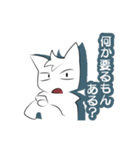 白猫レオンの恋模様（個別スタンプ：16）