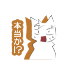 白猫レオンの恋模様（個別スタンプ：21）