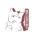 白猫レオンの恋模様（個別スタンプ：23）