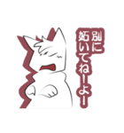 白猫レオンの恋模様（個別スタンプ：24）