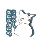 白猫レオンの恋模様（個別スタンプ：25）