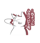 白猫レオンの恋模様（個別スタンプ：26）