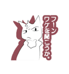 白猫レオンの恋模様（個別スタンプ：27）