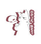 白猫レオンの恋模様（個別スタンプ：30）