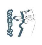 白猫レオンの恋模様（個別スタンプ：31）
