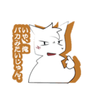 白猫レオンの恋模様（個別スタンプ：35）