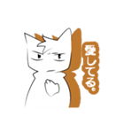 白猫レオンの恋模様（個別スタンプ：36）