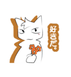 白猫レオンの恋模様（個別スタンプ：37）