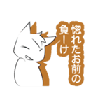 白猫レオンの恋模様（個別スタンプ：38）