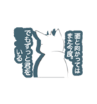 白猫レオンの恋模様（個別スタンプ：40）
