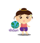 Let's Spa by Chaba（個別スタンプ：14）
