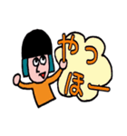 ドミニクちゃんのカラフルスタンプ（個別スタンプ：18）