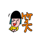 ドミニクちゃんのカラフルスタンプ（個別スタンプ：27）