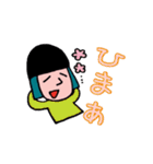 ドミニクちゃんのカラフルスタンプ（個別スタンプ：38）