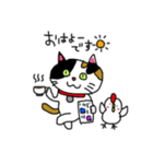 みけにゃん♡（個別スタンプ：1）