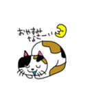 みけにゃん♡（個別スタンプ：2）