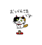 みけにゃん♡（個別スタンプ：4）