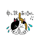 みけにゃん♡（個別スタンプ：6）