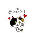 みけにゃん♡（個別スタンプ：7）