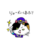 みけにゃん♡（個別スタンプ：8）